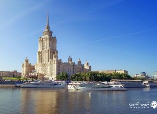 Radisson Royal هتل رادیسون رویال مسکو