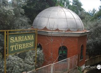 آرامگاه ساریانا مارماریس آرامگاه ساریانا مارماریس