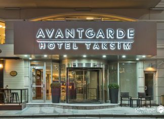 Avantgarde Taksim هتل آوانتگارده تکسیم استانبول