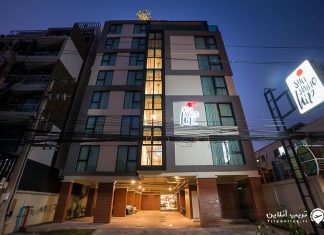 Sunshine Hip Hotel هتل سان شاین پاتایا