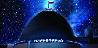 آسمان نمای مسکو آسمان نما مسکو