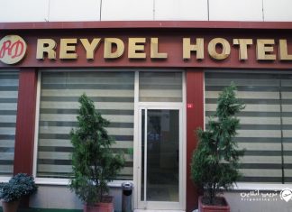 Reydel هتل ریدل استانبول