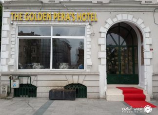 The Golden Pera’s هتل گلدن پرا استانبول