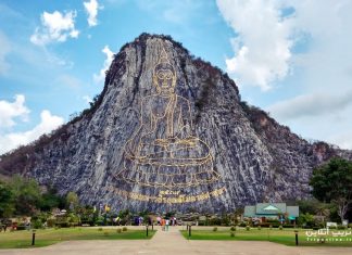 کوه بودا پاتایا کوه بودا پاتایا