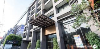 Page 10 Hotel & Restaurant هتل پیج تن پاتایا