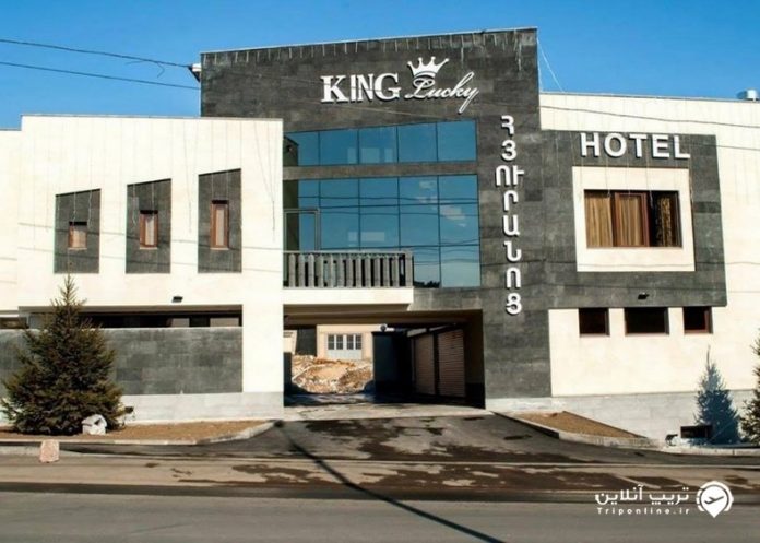 هتل کینگ ارمنستان