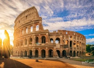 عجایب هفتگانه جدید جهان کولوسئوم