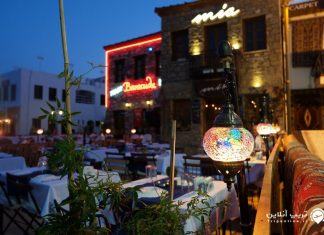 رستوران میا رستوران میا مارماریس