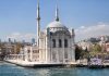تور استانبول ۲۲ مهر ۹۷ تور استانبول