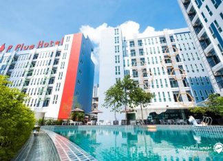 P Plus Hotel هتل پی پلاس پاتایا