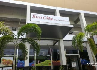 Sun City Pattaya سان سیتی پاتایا