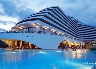 Titanic Beach Lara هتل تایتانیک بیچ لارا آنتالیا