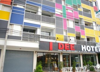 I Dee hotel هتل آی دی پوکت