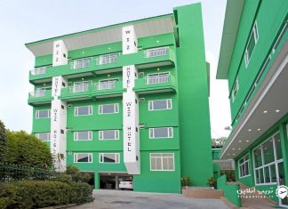Wiz Hotel هتل ویز پاتایا