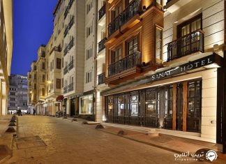 Sanat Pera Boutique هتل سنت پرا بوتیک استانبول