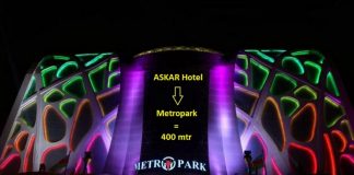 Askar Hotel هتل آسکار باکو