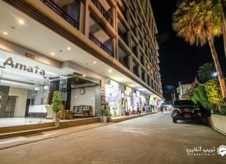 Amata Patong هتل آماتا پاتونگ پوکت