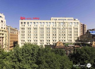 Ibis Yerevan Center هتل ایبیس ایروان سنتر