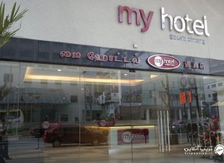 My Hotel @ Bukit Bintang مای هتل ات بوکیت بینتانگ