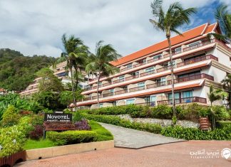 Novotel Phuket هتل نووتل پوکت