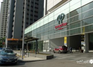 DoubleTree By Hilton Kuala Lumpur Hotel هتل دابل تری بای هیلتون