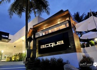 رستوران آکوا رستوران آکوا پوکت