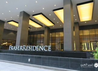 Fraser Residence Kuala Lumpur هتل فریزر رزیدنس کوالالامپور