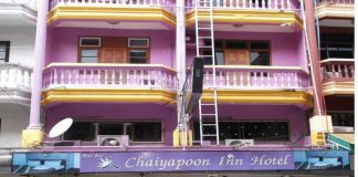 Chaiyapoon Inn هتل چایاپون این پاتایا