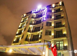 Baku Inn Hotel هتل این باکو