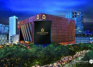 Grand Park Orchard hotel هتل گرند پارک اورچارد
