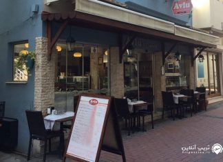 رستوران آولو رستوران آولو کوش آداسی