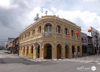 شهر قدیمی پوکت شهر قدیمی پوکت