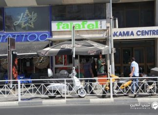 رستوران فلافل ابو دنی رستوران فلافل قبرس