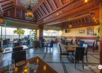 رستوران ماکام السلطان رستوران ماکام السلطان