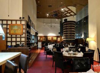 رستوران آمارون رستوران آمارون سنگاپور