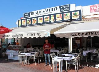 رستوران بلک اند وایت رستوران بلک اند وایت