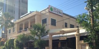 رستوران پیکسیدا رستوران پیکسیدا قبرس