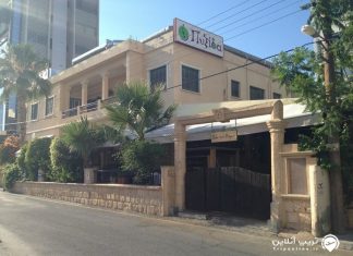 رستوران پیکسیدا رستوران پیکسیدا قبرس