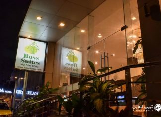 Boss Suites Nana Hotel