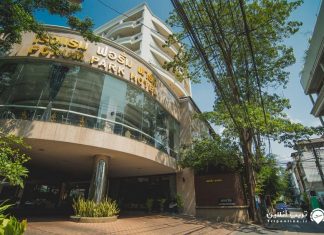 Forum Park Hotel هتل فوروم پارک بانکوک