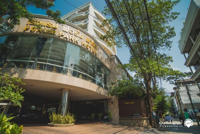 هتل فوروم پارک بانکوک