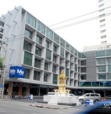 Ma Hotel