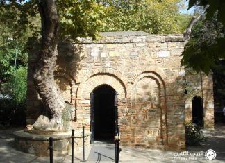 خانه مریم مقدس خانه مریم مقدس