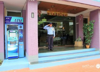 Happyland Mansion هتل هپی لند بانکوک