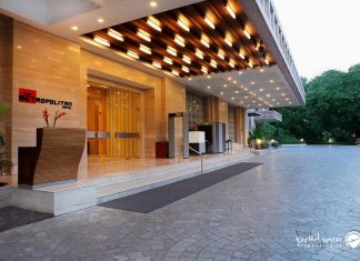 The Metropolitan New Delhi هتل متروپلیتن نیو دهلی