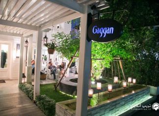 رستوران گاگان رستوران گاگان در بانکوک