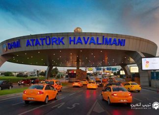فرودگاه بین المللی آتاتورک فرودگاه بین المللی آتاتورک