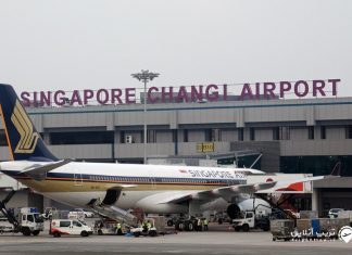 فرودگاه بین المللی چانگی فرودگاه چانگی سنگاپور
