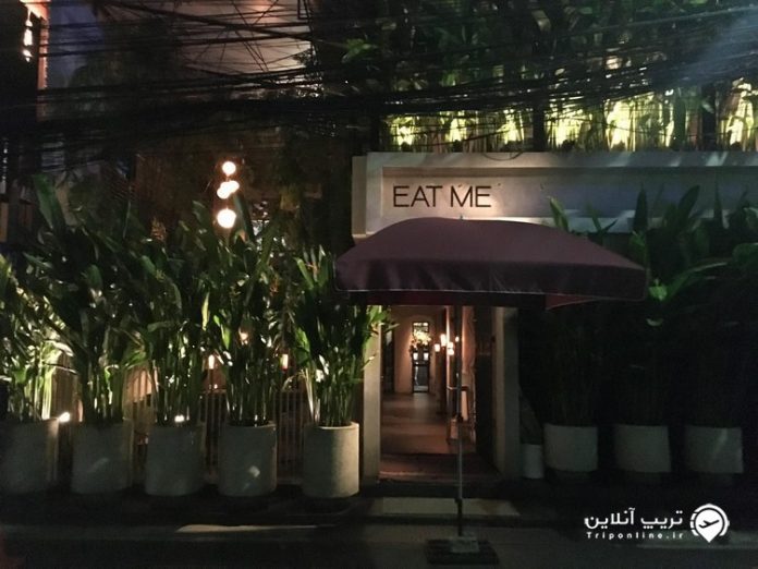 رستوران ایت می بانکوک