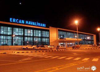 فرودگاه بین المللی ارجان فرودگاه بین المللی ارجان